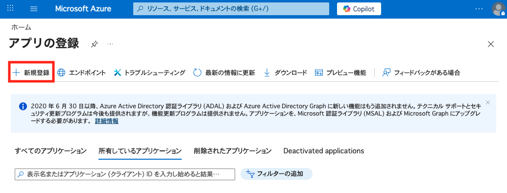 Microsoft Entra ID_1-1.png