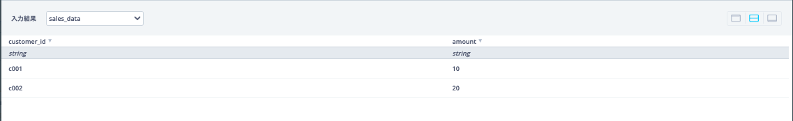 BigQuery2-2-1.png