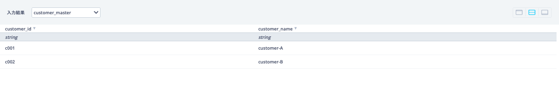 BigQuery2-2-2.png