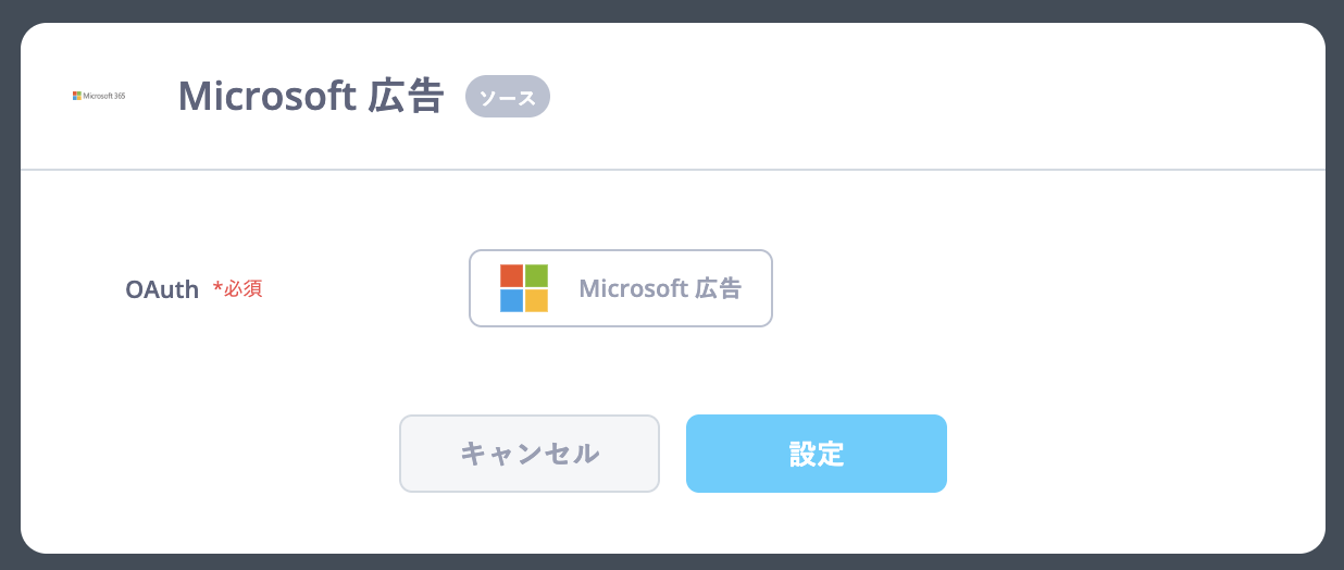 Microdoft広告１.png