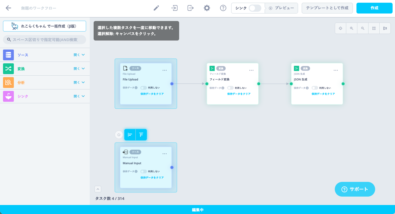 左端揃えafter.png