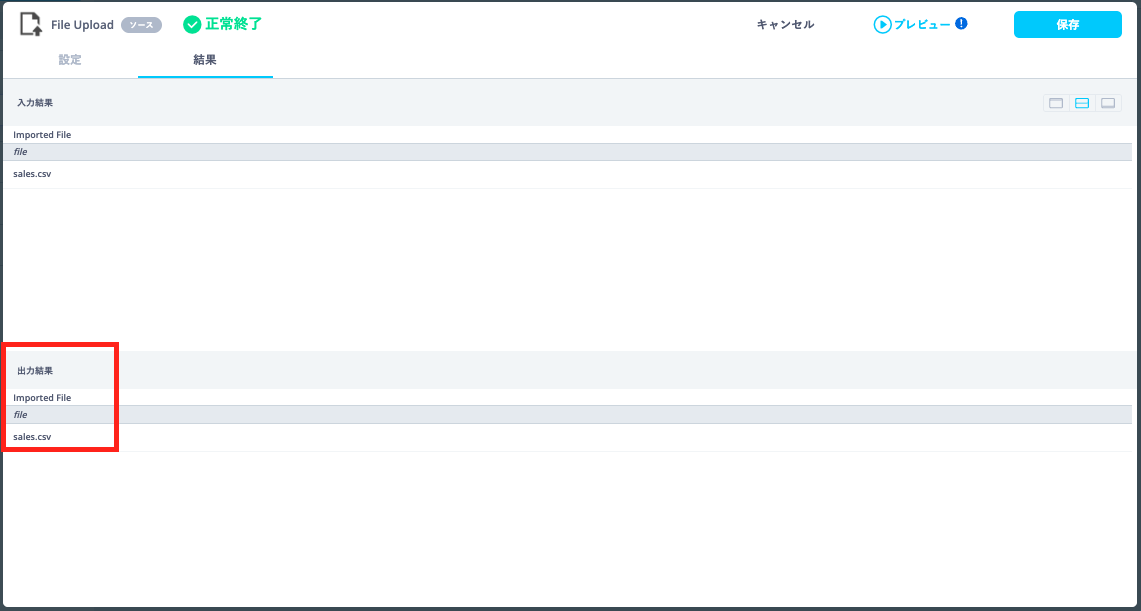 FileUpload2.png