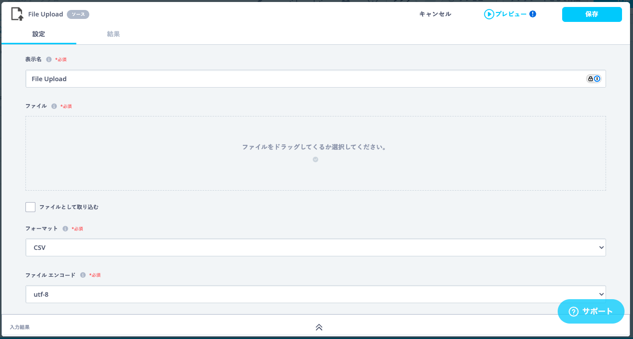 FileUpload3.png