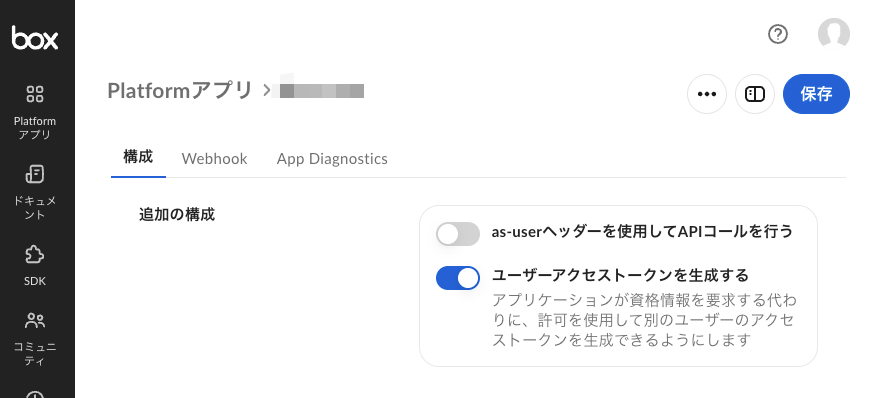 接続_BOX5.png