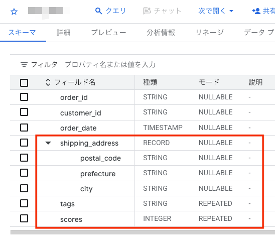 BQ_型1.png
