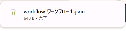 スクリーンショット 2026-10-09 103639.png