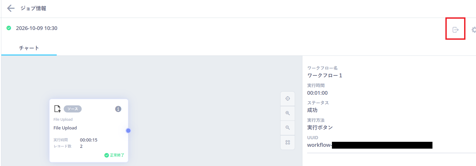 スクリーンショット 2026-10-09 103557.png