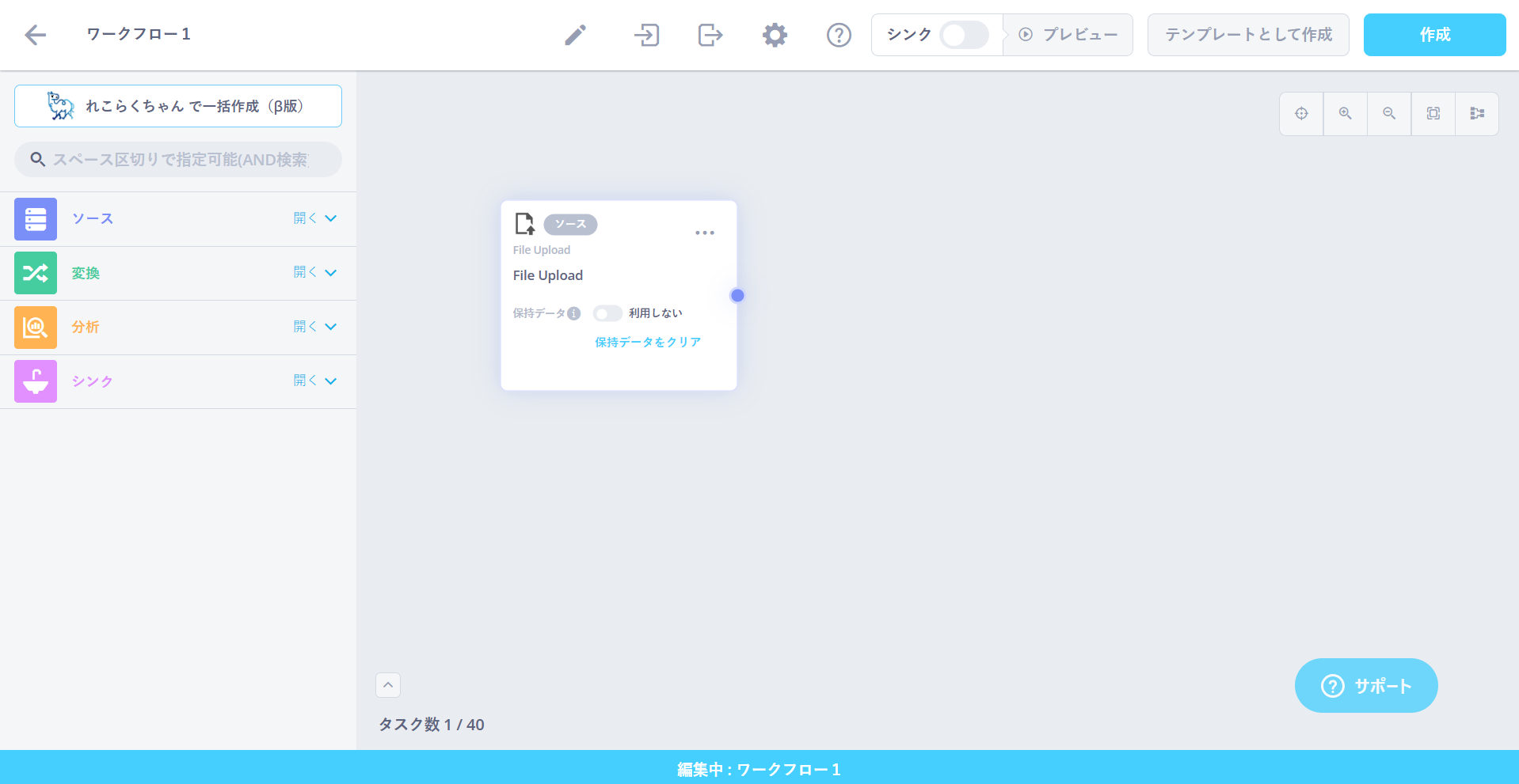 スクリーンショット 2026-10-09 110231.png