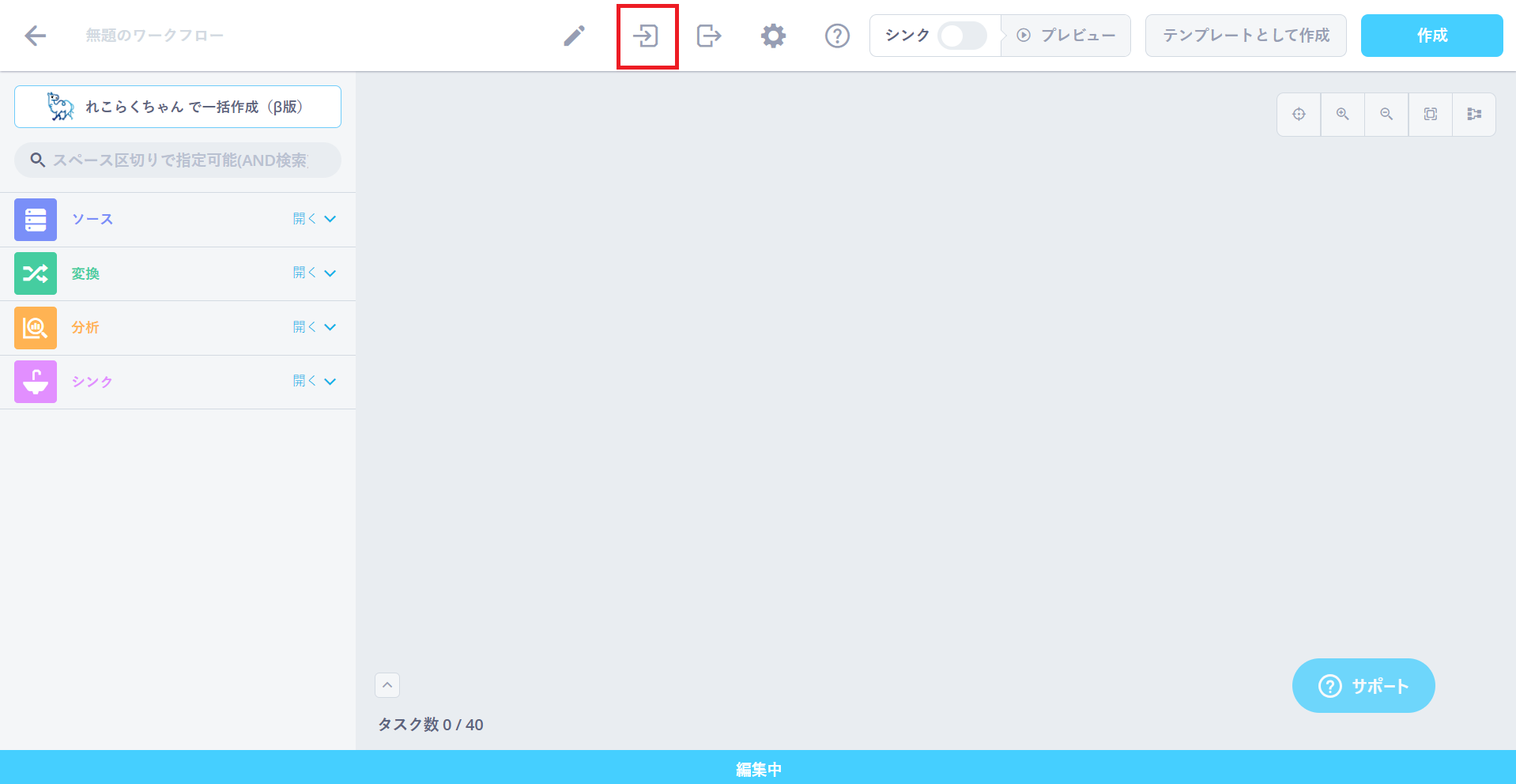 スクリーンショット 2026-10-09 110700.png